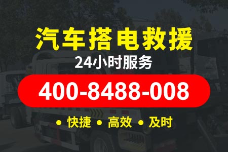 郑漯高速G4托运汽车到海口多少钱|清障车拖车多少钱|汽车搭电服务多少钱一次